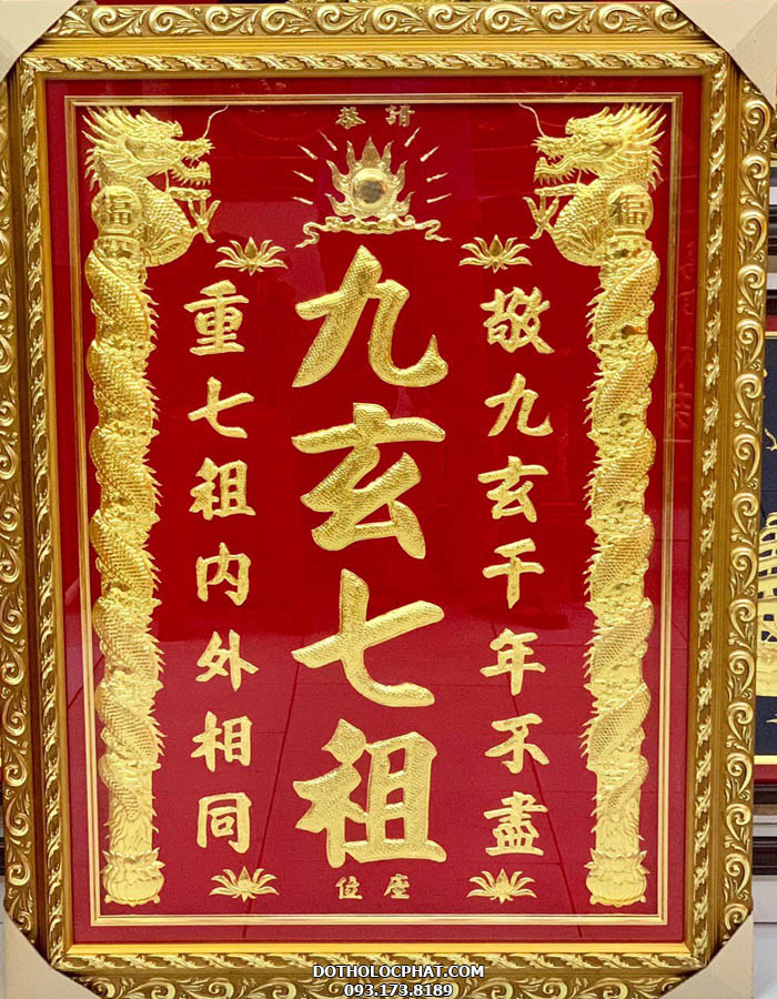 Bài vị Cửu Huyền khung nhôm họa tiết hoa văn chữ Hoa